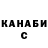 ТГК гашишное масло Natali Karpenko