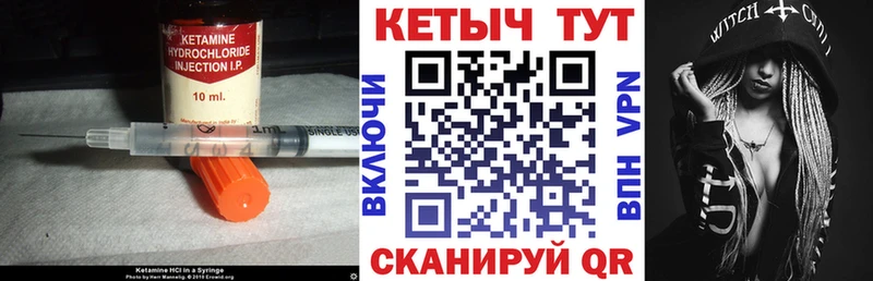 купить наркотик  Карабаново  КЕТАМИН VHQ 