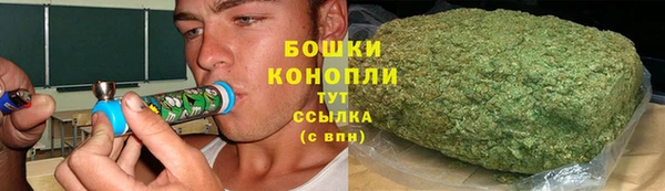 экстази Армянск