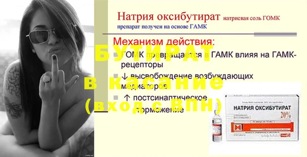марки lsd Аркадак