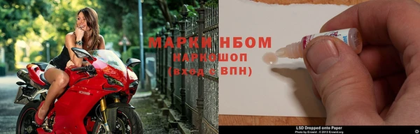 марки lsd Аркадак