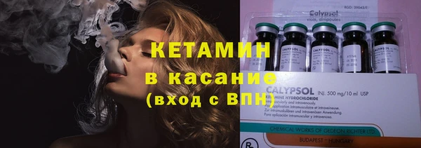 экстази Армянск