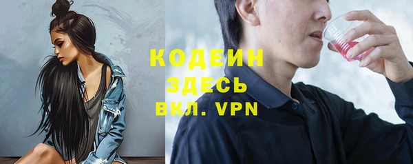 экстази Армянск