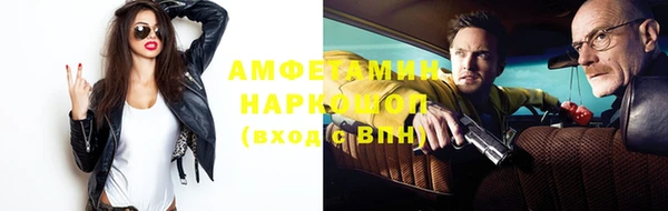 экстази Армянск