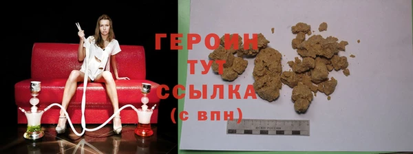 марки lsd Аркадак