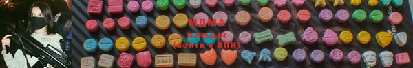 марки lsd Аркадак