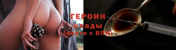 скорость Арсеньев