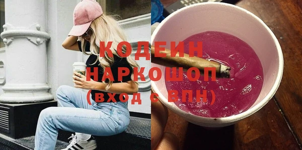 экстази Армянск