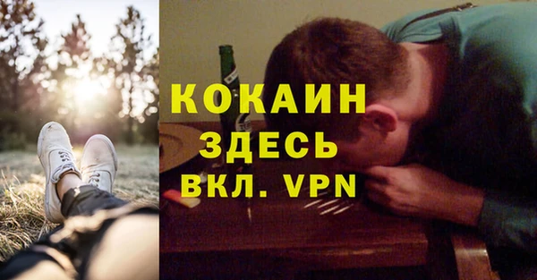 скорость Арсеньев