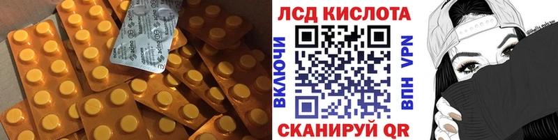 LSD-25 экстази ecstasy  Карабаново 