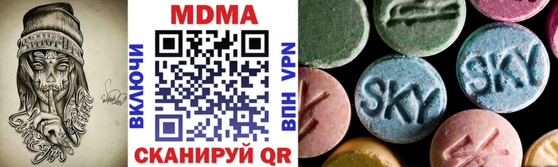дарнет шоп Карабаново MDMA молли