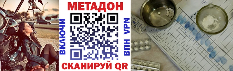 МЕТАДОН белоснежный  закладки  Карабаново 