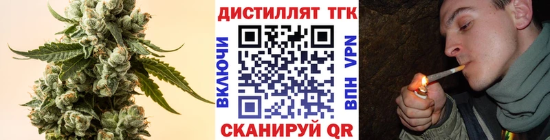 Дистиллят ТГК THC oil  гидра зеркало  Карабаново 
